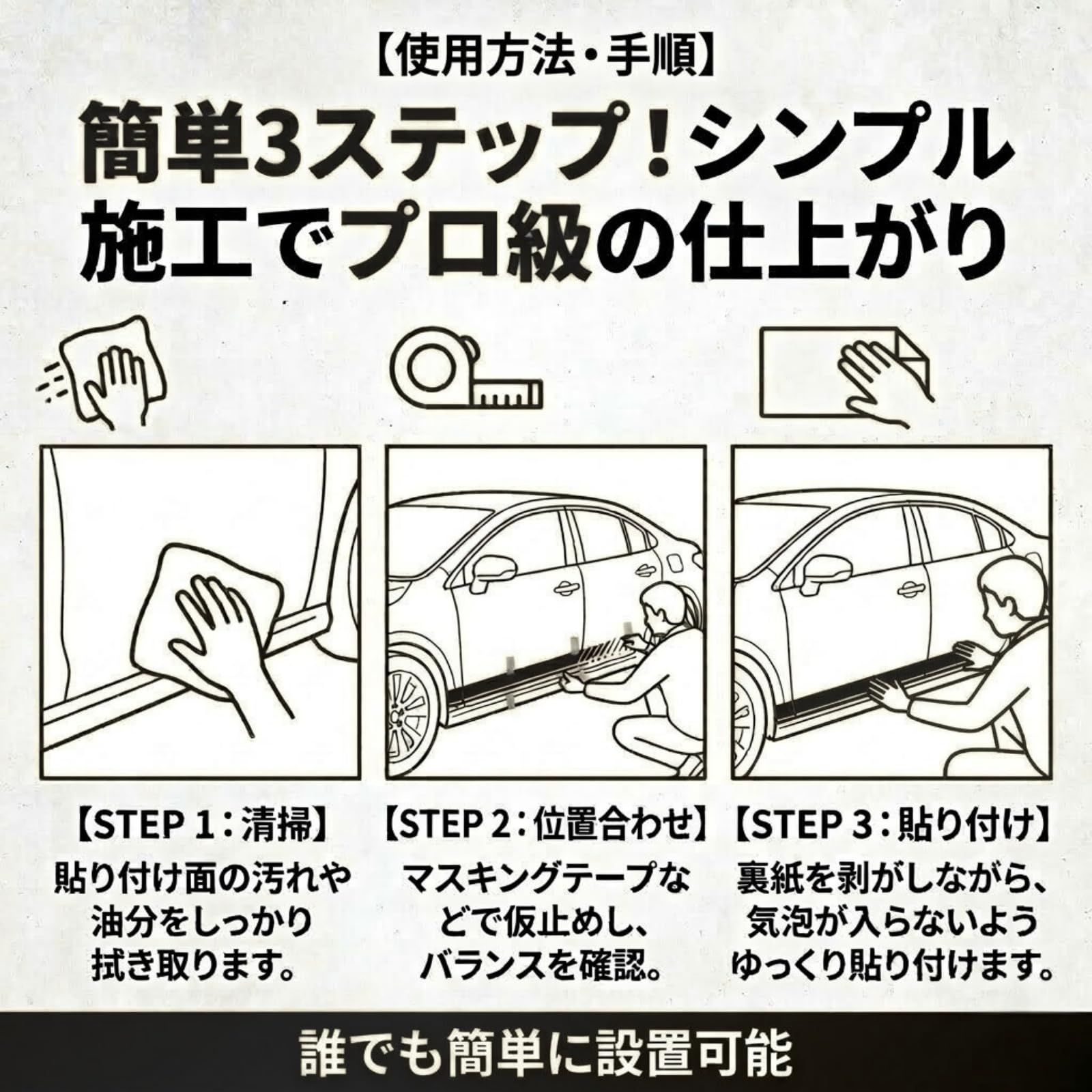 ideamall デカール ステッカー サイドステッカー スポーティー 車 