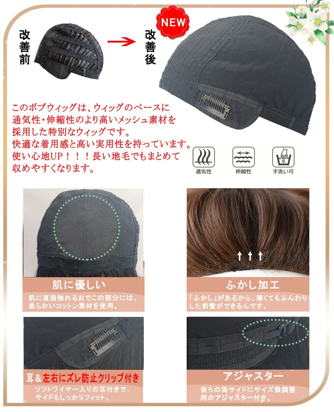 地雷系 レディーズ ストレート ギャル 自然 かつら 耐熱 小顔効果 フルウィッグ wig 女装 ショート 原宿 ボブ 日常 ネット/櫛付き ウィッグ ブラックグリーン