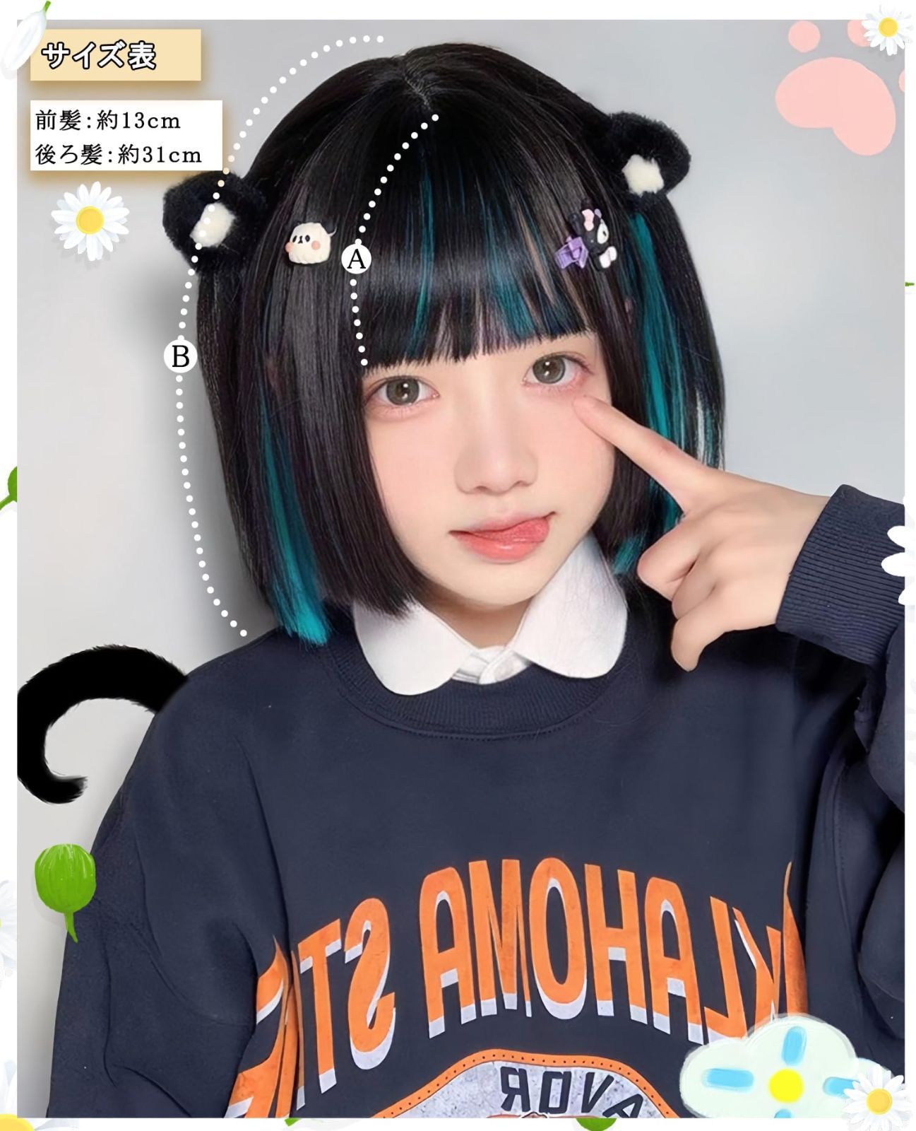 地雷系 レディーズ ストレート ギャル 自然 かつら 耐熱 小顔効果 フルウィッグ wig 女装 ショート 原宿 ボブ 日常 ネット/櫛付き ウィッグ ブラックグリーン