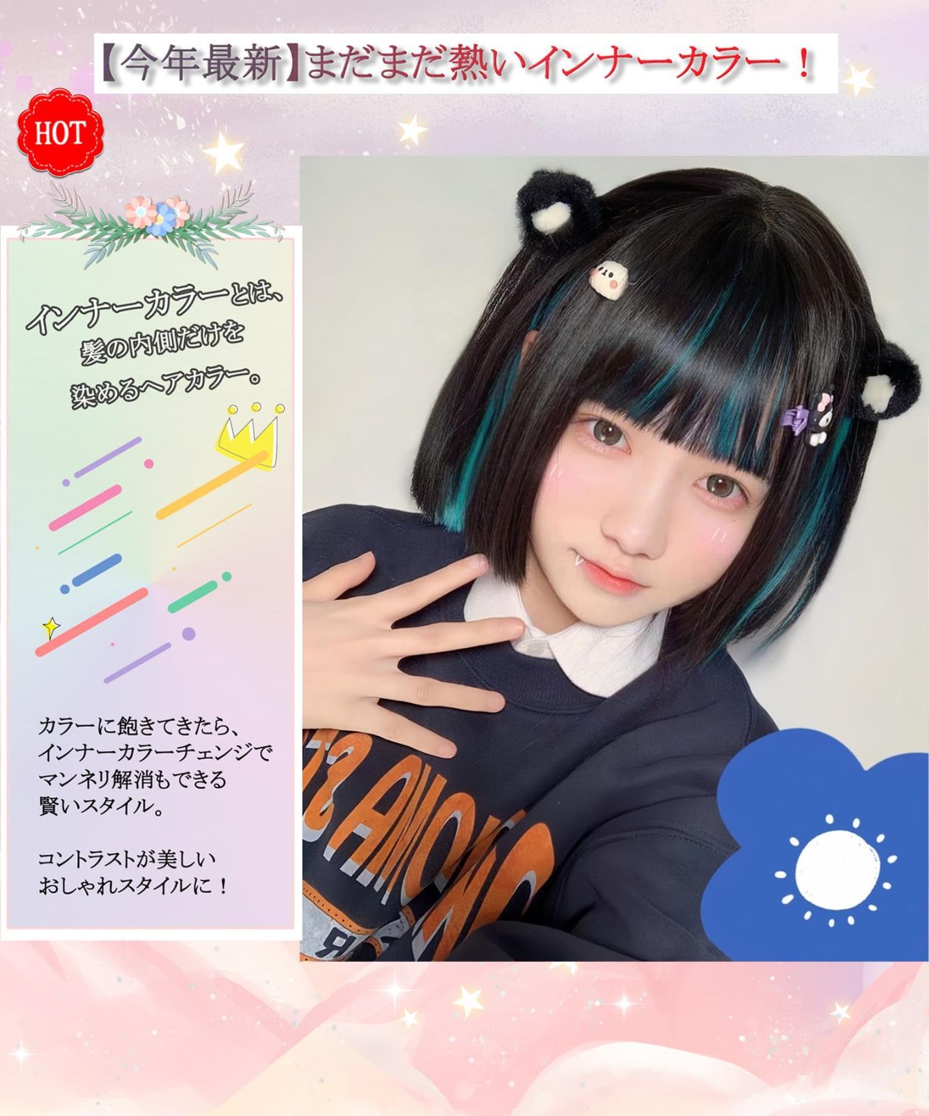 地雷系 レディーズ ストレート ギャル 自然 かつら 耐熱 小顔効果 フルウィッグ wig 女装 ショート 原宿 ボブ 日常 ネット/櫛付き ウィッグ ブラックグリーン
