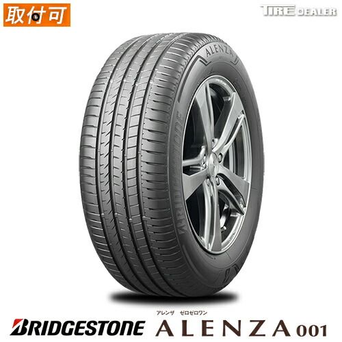 【新品】BRIDGESTONE 235/55R18 104V XL ブリヂストン ALENZA 001 並行品