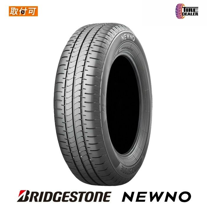 【新品】ブリヂストン 165/65R13 77S BRIDGESTONE NEWNO
