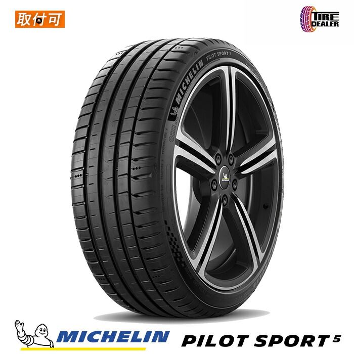 【新品】ミシュラン 215/55R17 98Y XL MICHELIN PS5 PILOT SPORT 5 正規品