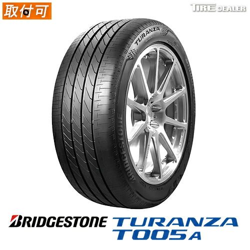 【新品】BRIDGESTONE Turanza T005A 225/45R19
