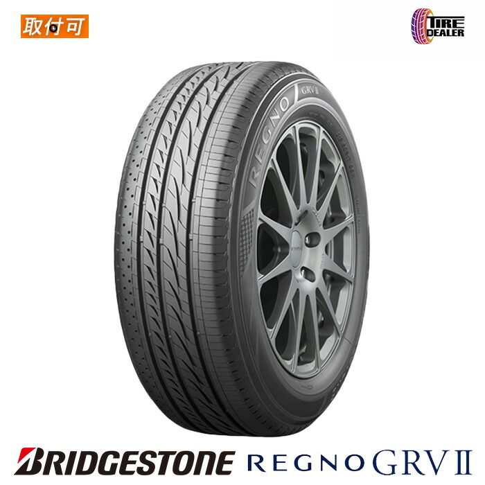 【新品】BRIDGESTONE 225/45R18 95W XL ブリヂストン REGNO GRV2