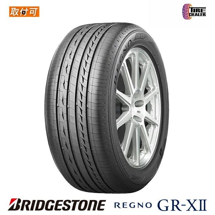【新品】 275/35R19 100W XL ブリヂストン レグノ ジーアール・クロスツーBRIDGESTONE REGNO GR-XII