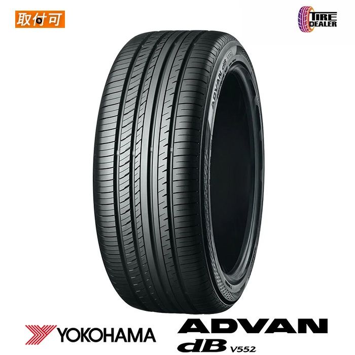 【新品】 YOKOHAMA 205/45R17 88W XL ヨコハマ ADVAN dB V552 並行品
