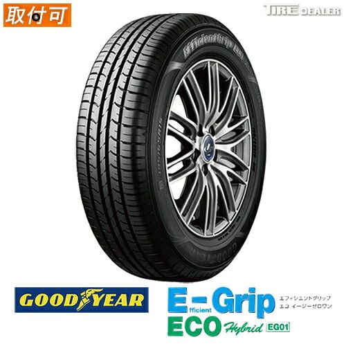 新品】 GOODYEAR 185/65R14 86S グッドイヤー EfficientGrip ECO EG01