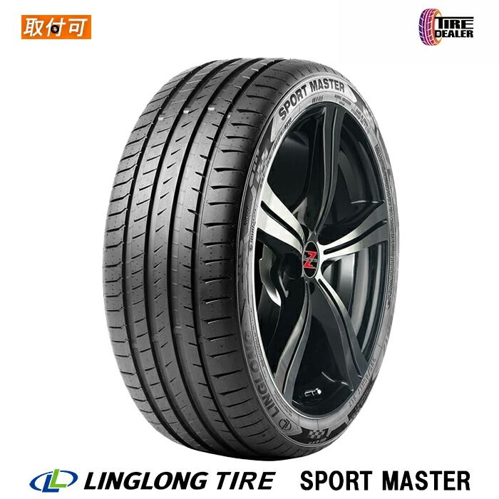 【新品】 LINGLONG 245/35R20 95Y XL リンロン SPORT MASTER 単品 1本