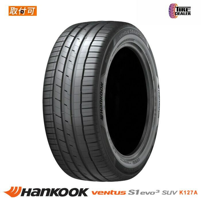 【新品】HANKOOK 235/55R20 105W XL ハンコック Ventus S1 evo3 SUV ベンタス エスワン エボ3 エスユーブイ K127A