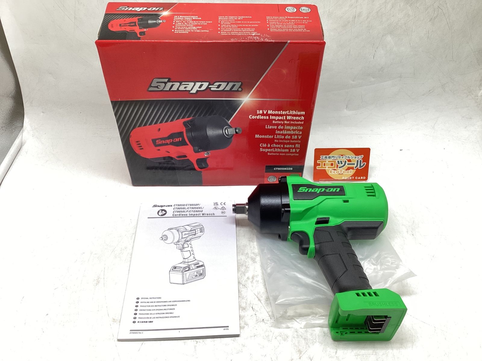 【未使用】Snap-on/スナップオン CT9050 ☆ 18V充電式インパクトレンチ KGDB[グリーン][本体のみ] [IT_Q3TOK][豊田][M04]