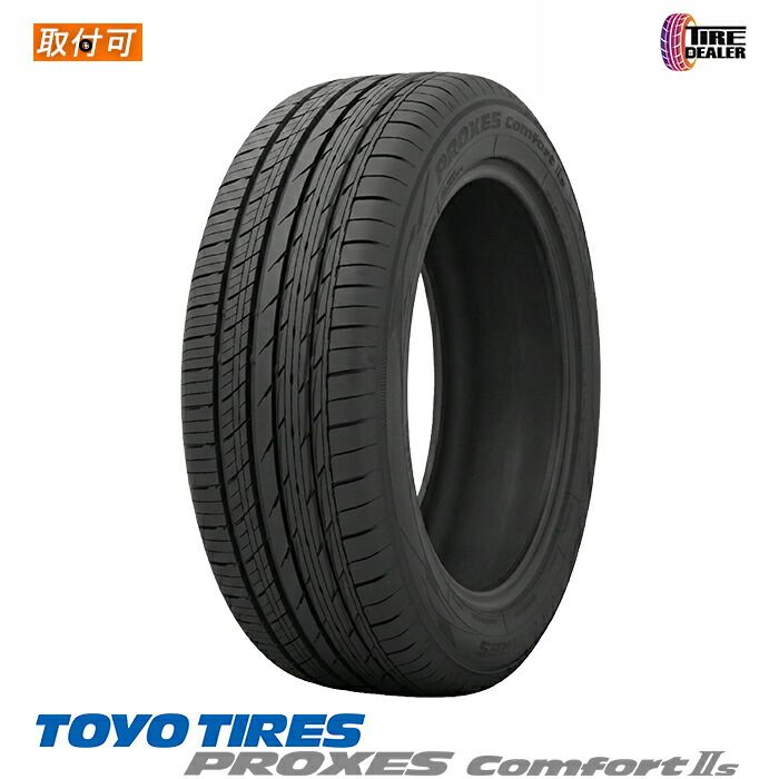 【新品】 TOYO TIRES 225/45R21 95W トーヨータイヤ PROXES Comfort II s セダン・SUV・ミニバン用 単品 1本
