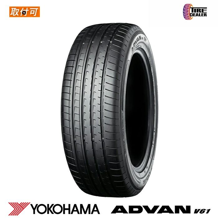 【新品】 YOKOHAMA 235/50R20 104W XL ヨコハマ ADVAN V61 正規品 SUV用 単品 1本