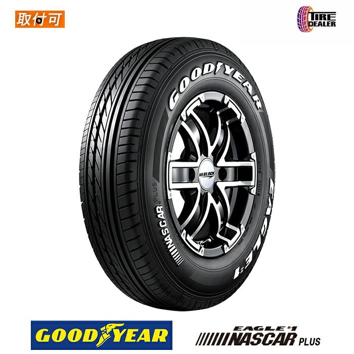新品】 215/60R17 109/107R グッドイヤー イーグル ナスカー プラス