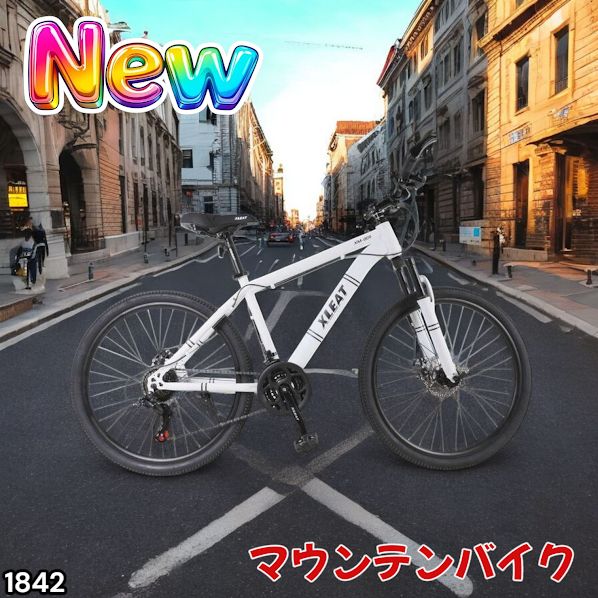 #1842 マウンテン バイク ホワイト 安心のSHIMANO製 21段変速 バルブ 英式 約9割組立済み クイックリリースレバー XM-009 ※一部地域離島別途配送料有