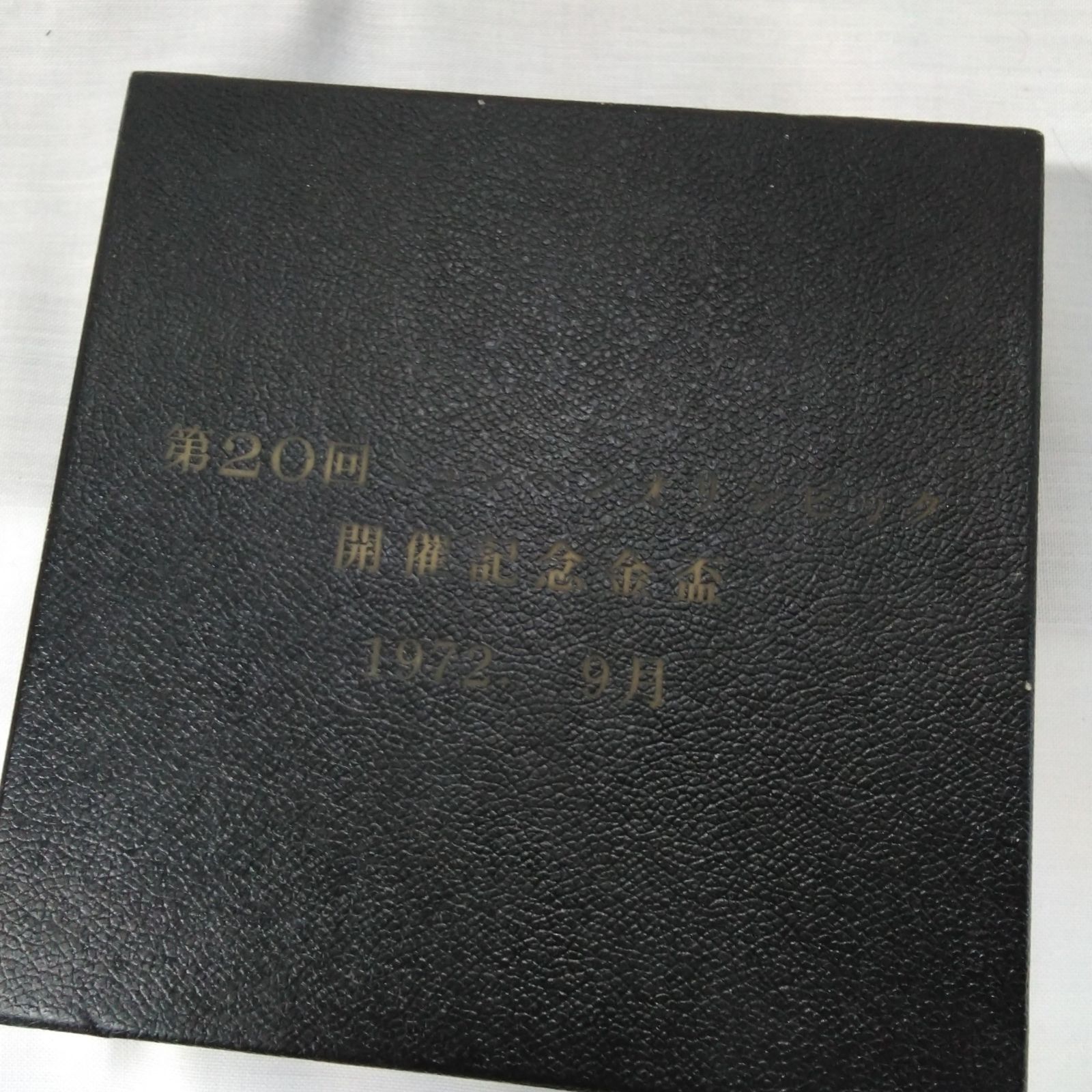 金杯 1972年ミュンヘンオリンピック 開催記念品 金メッキ 24KGP