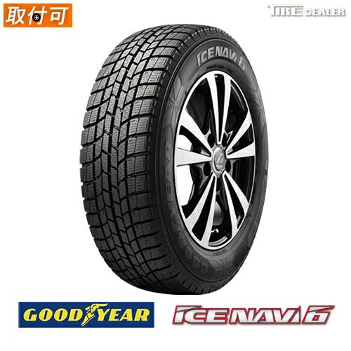 【新品 配送方法限定】※2本以上のご注文で送料無料 GOODYEAR 165/65R14 79Q グッドイヤー ICE NAVI 6 単品 1本