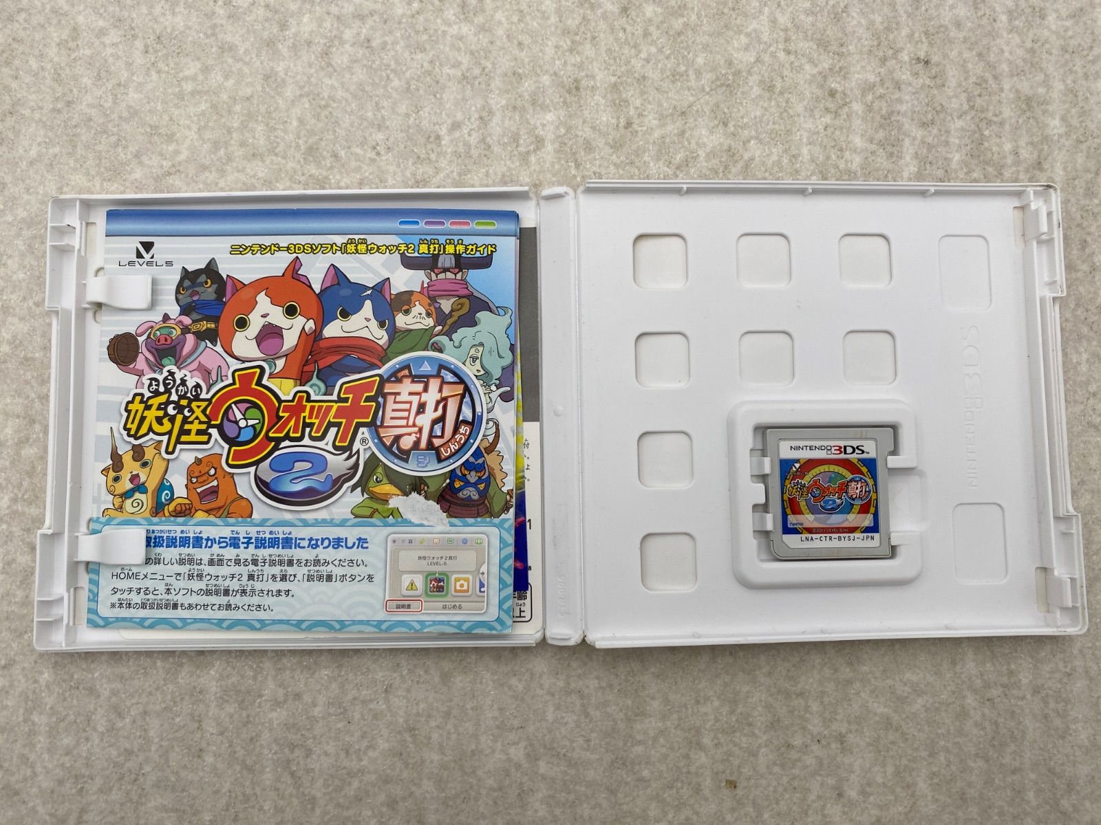3DS 妖怪ウォッチ2 真打 ◇妖怪ウォッチ2 真打 0012097347 3DS ソフト - メルカリ