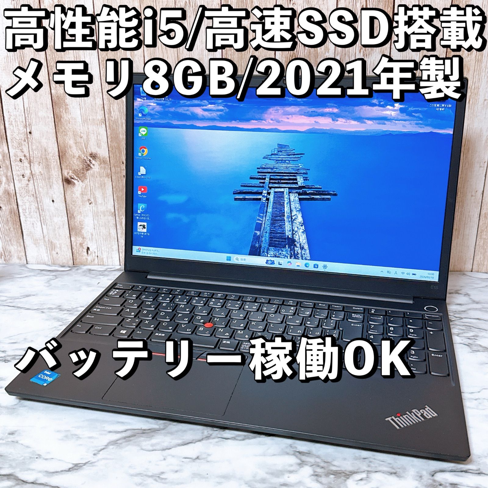i5 windows11 | 安い商品を通販 SSD256GB - 16GBメモリ」の人気商品