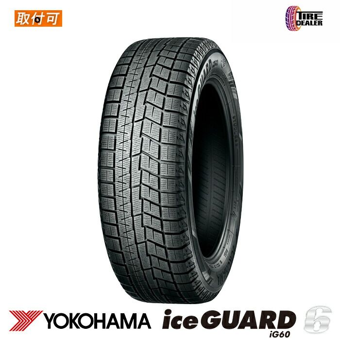 【新品】 YOKOHAMA 195/60R16 89Q ヨコハマ ice GUARD 6 iG60 並行品 スタッドレスタイヤ 冬タイヤ 単品 1本