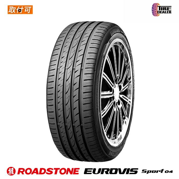 【新品】 215/50R18 96W XL ロードストーン ユーロビス スポーツ 04 ROADSTONE EUROVIS SPORT 04