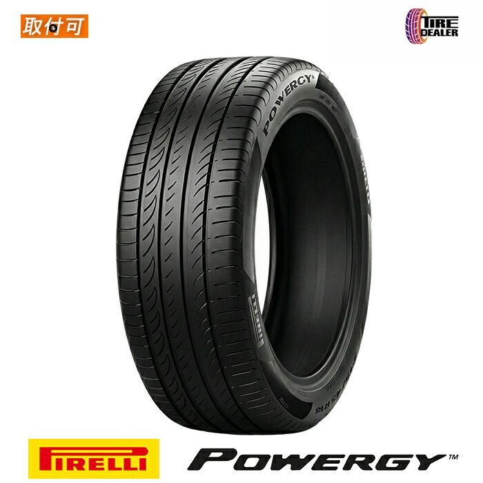 【新品】正規品 在庫有 ピレリ 195/50R19 88H PIRELLI POWERGY
