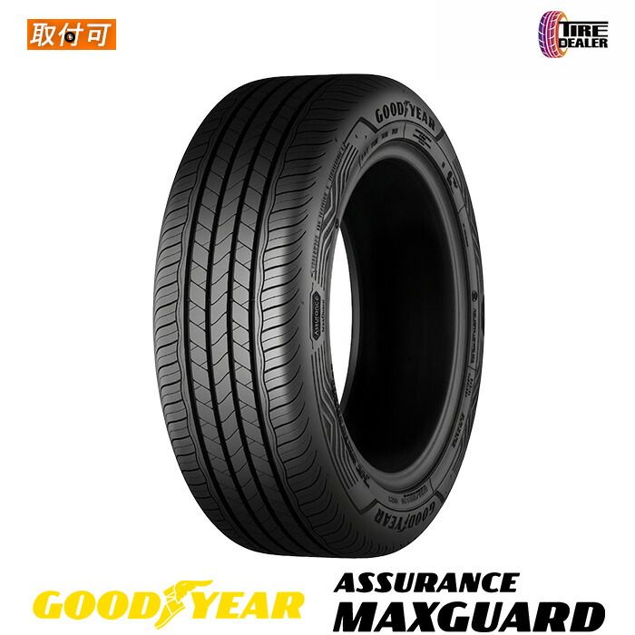 【新品】グッドイヤー 205/55R16 91V GOODYEAR ASSURANCE MAXGUARD 低燃費