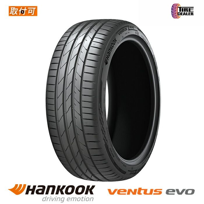 【新品】 ハンコック 255/30R20 92Y XL HANKOOK Ventus evo K137 単品 1本