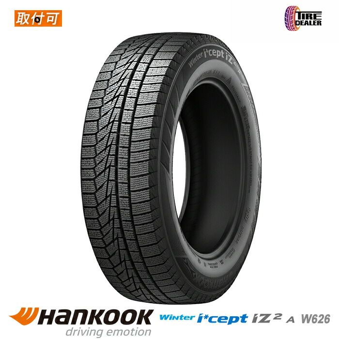 【新品】スタッドレスタイヤ 215/55R17 98T XL ハンコック Winter ウィンター i*cept アイセプト IZ2 A W626