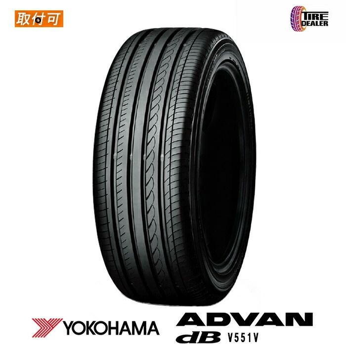 【新品】ヨコハマ 225/50R18 95V YOKOHAMA ADVAN dB V551V 並行品