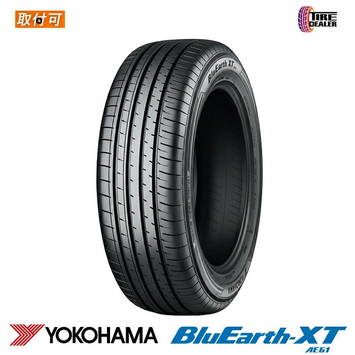 【新品】ヨコハマ 225/65R17 102H YOKOHAMA BluEarth-XT AE61 並行品
