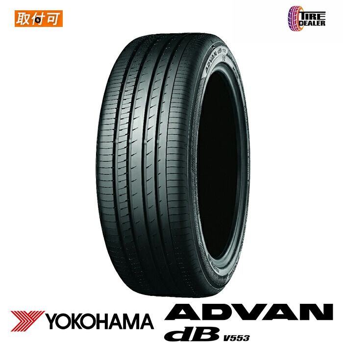 【新品】 YOKOHAMA 225/50R17 94W ヨコハマ ADVAN dB V553 並行品（日本製）