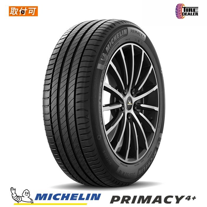 【新品】ミシュラン 225/55R18 102V XL MICHELIN PRIMACY4+ 正規品