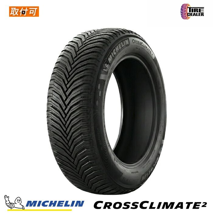 【新品】ミシュラン 245/35R18 92Y XL MICHELIN CROSSCLIMATE 2 正規品 オールシーズンタイヤ