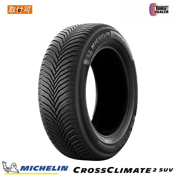 【新品】\MICHELIN 235/65R17 108W XL ミシュラン CROSSCLIMATE 2 SUV 正規品 SUV用 オールシーズンタイヤ