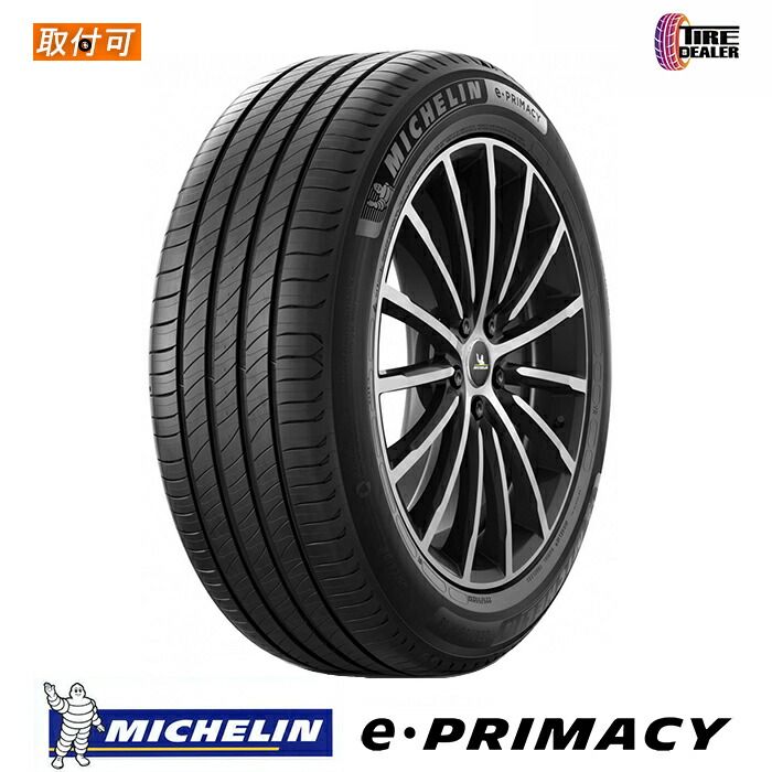 【新品】MICHELIN 245/50R18 104H XL ミシュラン E PRIMACY 正規品