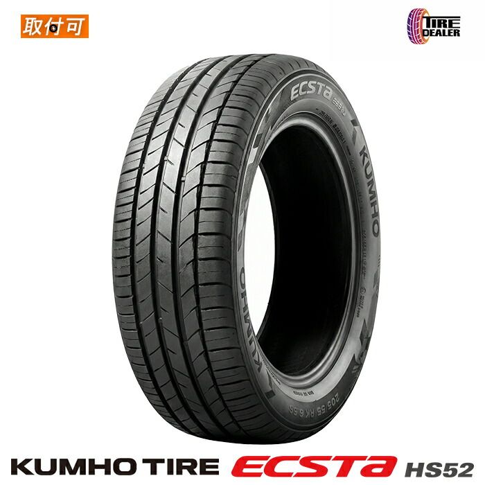 【新品】NANKANG ECSTA HS52 195/45R17