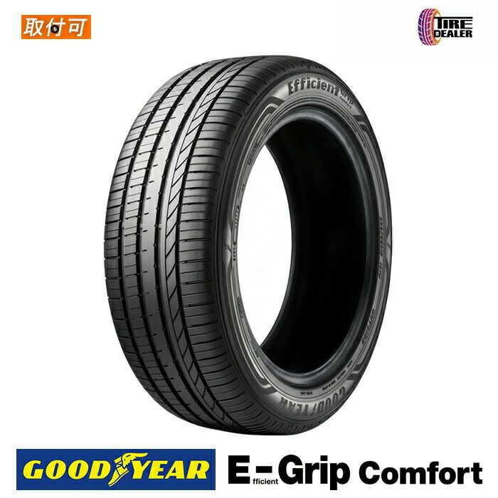 【新品】 GOODYEAR 195/45R17 81W グッドイヤー EfficientGrip Comfort