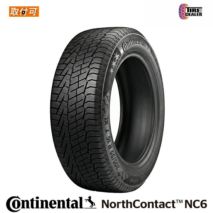 【新品】 CONTINENTAL 185/60R15 84T コンチネンタル NorthContact NC6 スタッドレスタイヤ 冬タイヤ