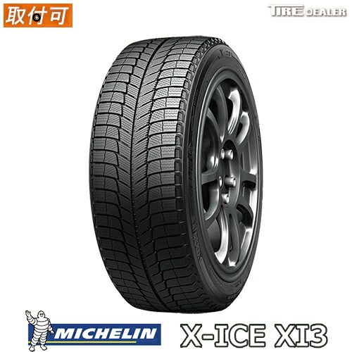 【新品】MICHELIN X-ICE XI3 195/60R16