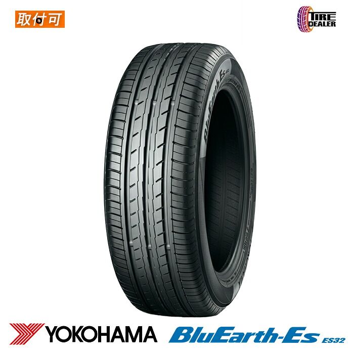 【新品】ヨコハマ 185/55R15 82V YOKOHAMA BluEarth-Es ES32B 並行品
