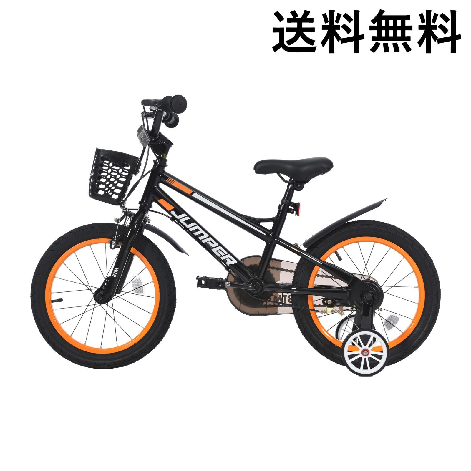 自転車 子供用 16インチ 95%組立完成 スタンド付き 軽量 補助輪 ベル ペタル PL保険付き 誕生日プレゼント キッズバイク おしゃれ Kids 男の子 女の子 こどもの日 <JETO> 12,212円