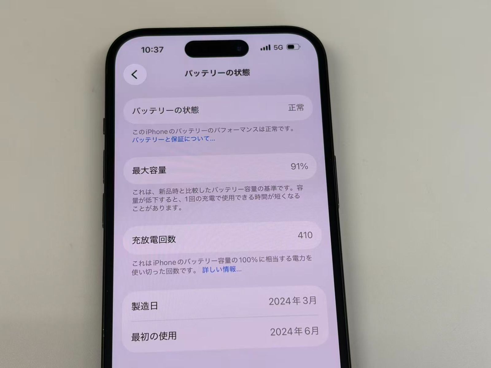 美品 電池91%SIMフリー iPhone15 128GB ブラック - メルカリ