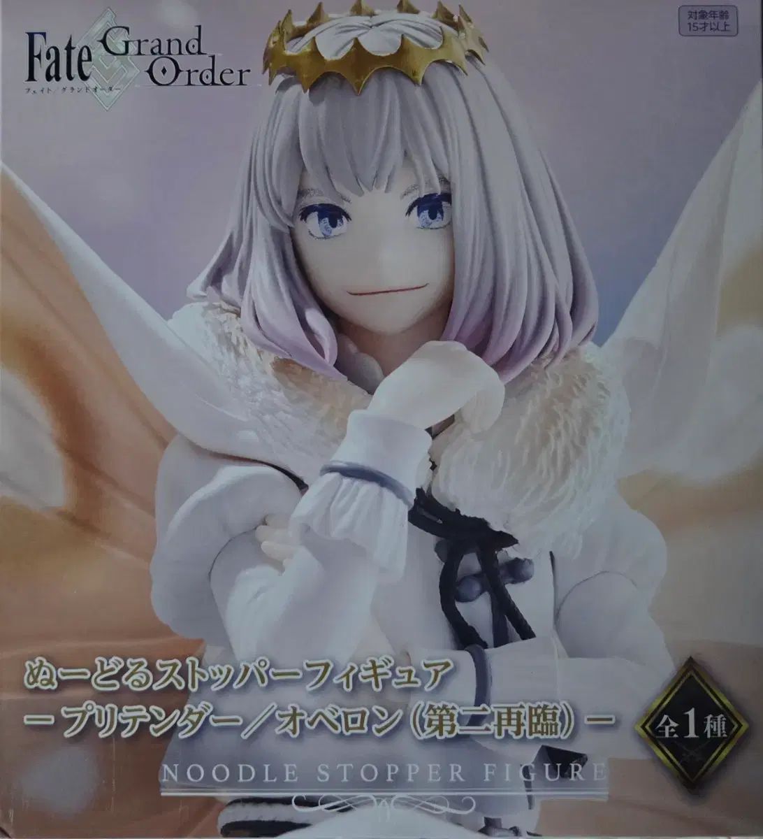 Fate⁄Grand Order | - プリテンダー／オベロン・ヴォーティガーン : 1 