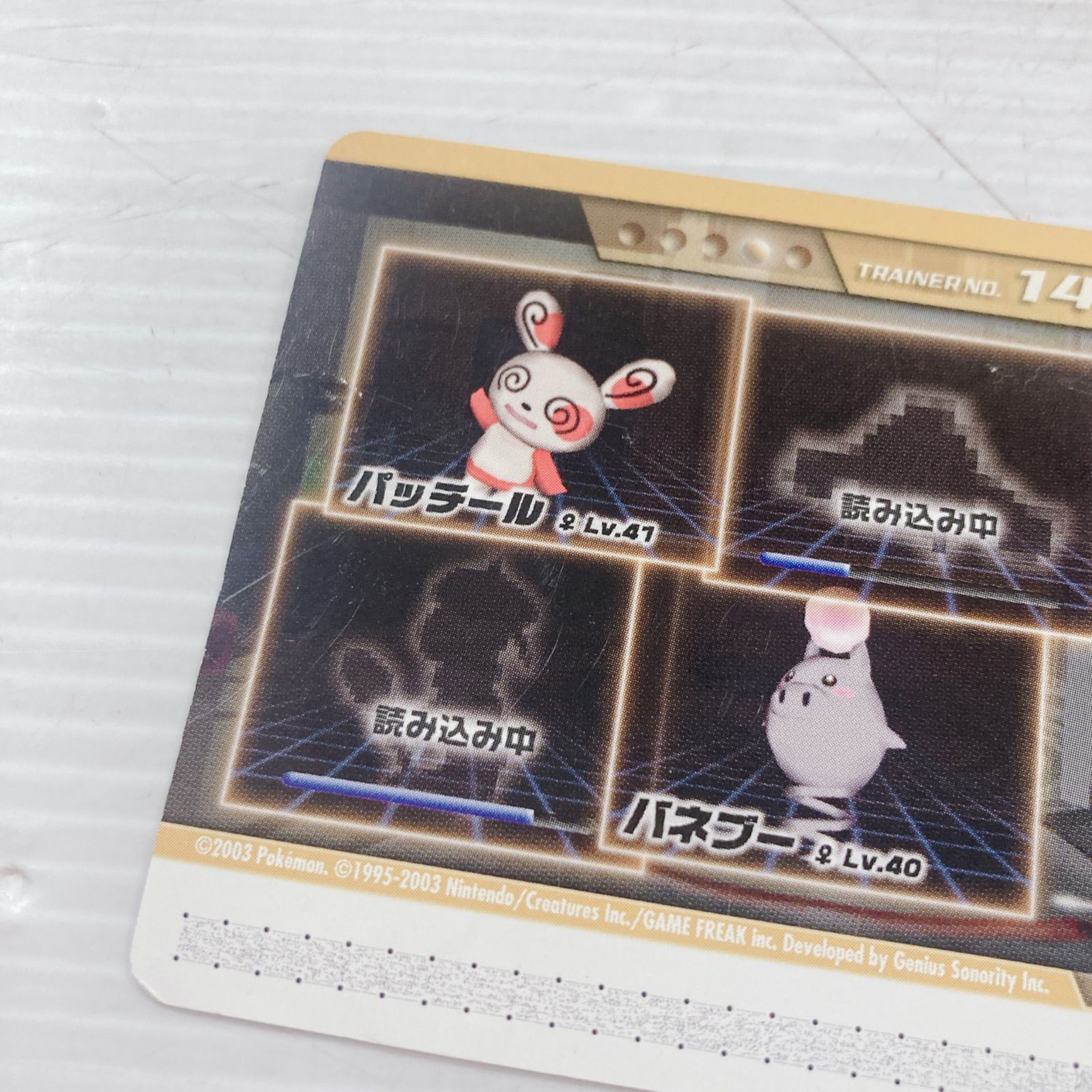 ニンテンドー ゲームキューブ用ソフト ポケモンコロシアム ダブル