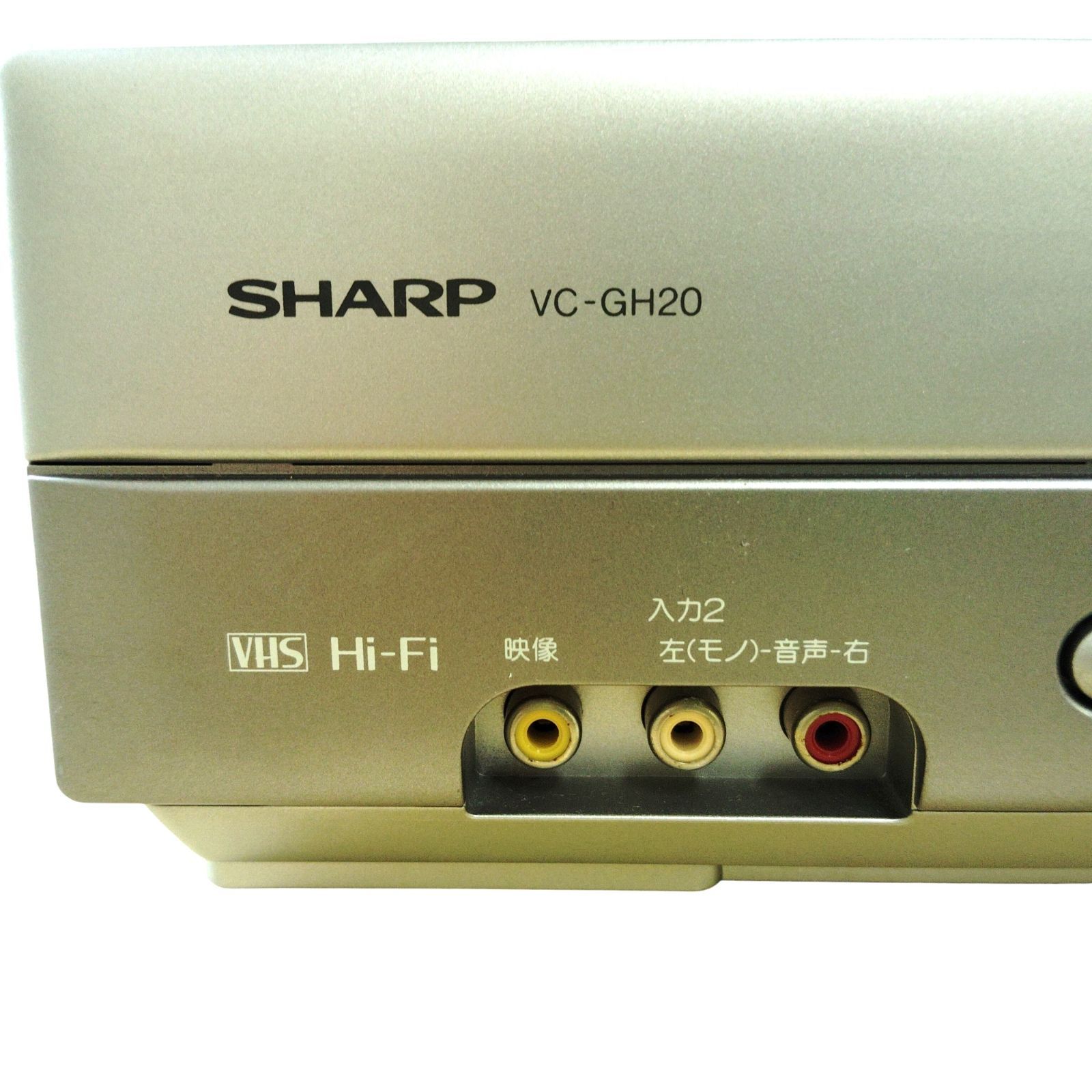 X05065 VHSビデオデッキ SHARP VC-GH20 G-CODE VHS ビデオデッキ