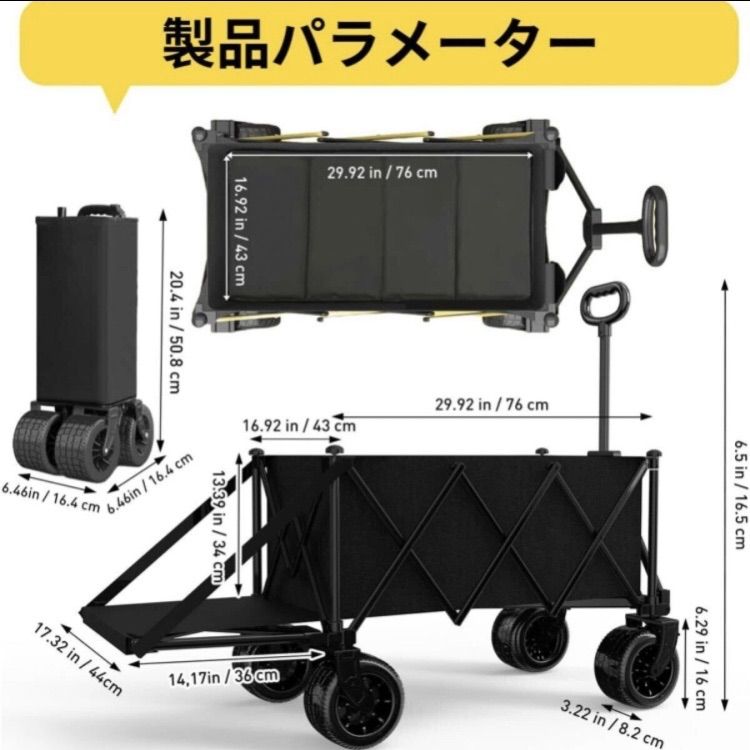 新品】アウトドアワゴン 210L キャリーワゴン キャリーカート 
