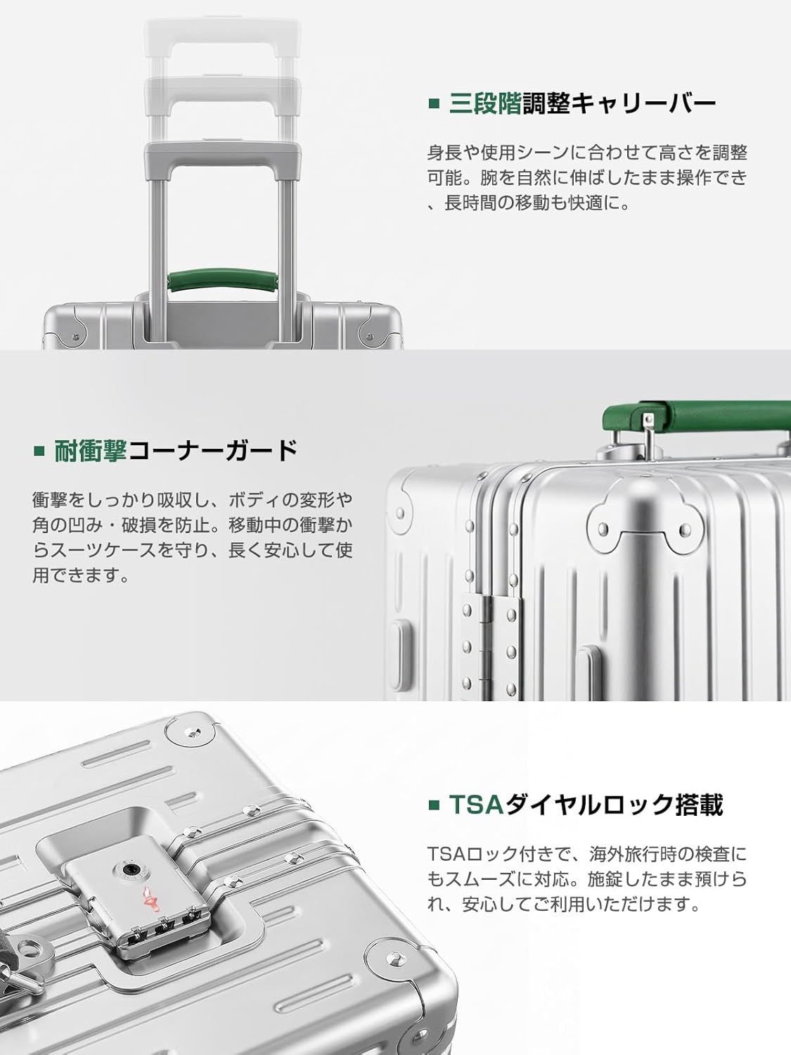 【大特価】【新品】スーツケース 軽量 アルミフレーム 耐衝撃 ハード レザーハンドル 静音ダブルキャスター TSAロック 56L｜キャリーカート