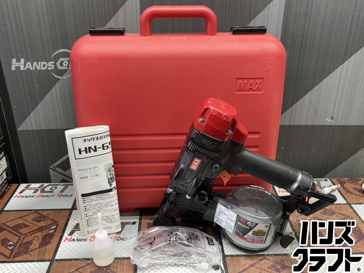〇【送料無料】【中古】マックス MAX HN-65Z1 接合金物用釘打 スーパーネイラ【ハンズクラフト佐賀】