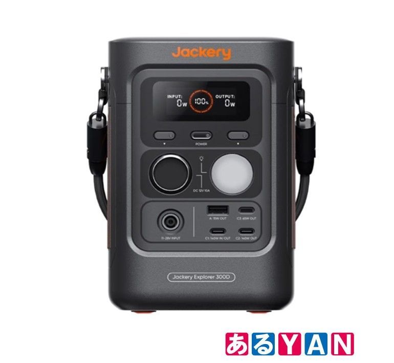 (新品 未使用) Jackery ポータブル電源 300D JE-300D 4595556362352